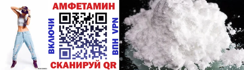 где можно купить наркотик  Иваново  Amphetamine VHQ 