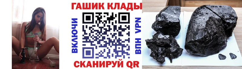 наркотики  Иваново  ГАШИШ ice o lator 