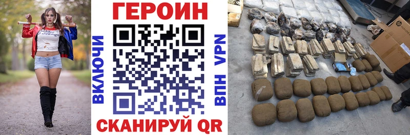 Героин афганец  как найти   Иваново 