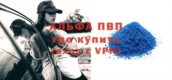 mdpv Абинск