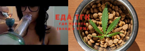 прущая мука Абаза