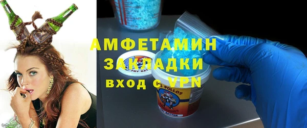 марки lsd Абдулино