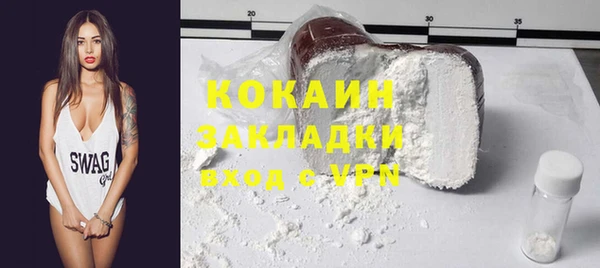 spice Магадан