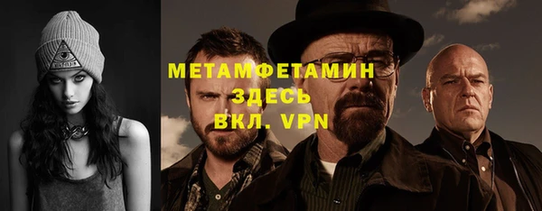 mdpv Абинск