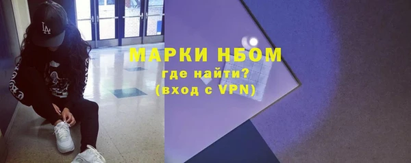 прущая мука Абаза