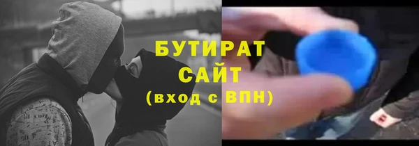 прущая мука Абаза