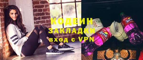 марки lsd Абдулино