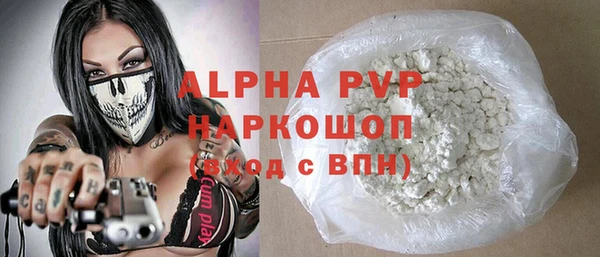 mdpv Абинск