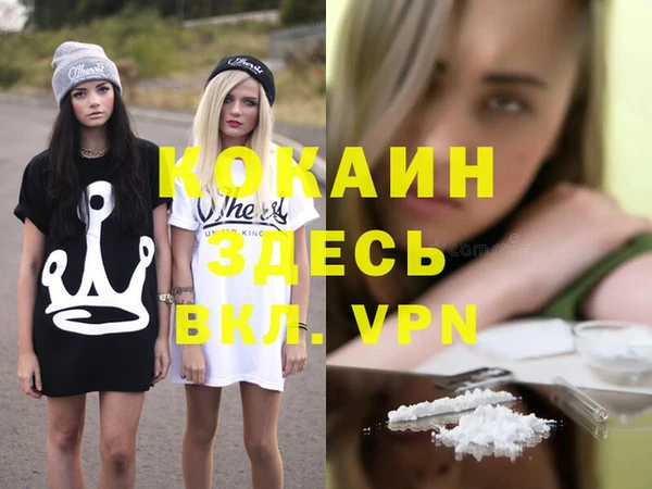 MESCALINE Алексеевка