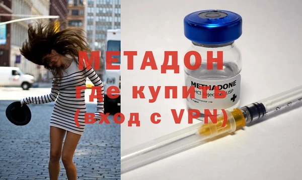 марки lsd Абдулино
