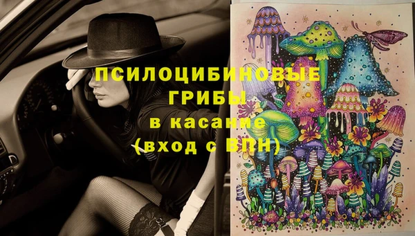 марки lsd Абдулино