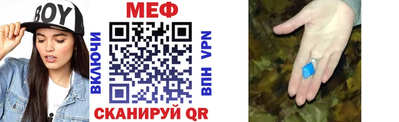 МЕФ кристаллы  гидра маркетплейс  Иваново 