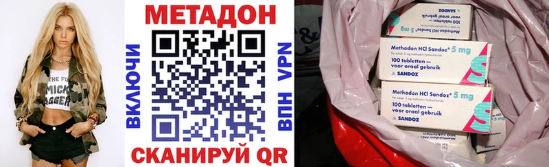 купить наркоту  Иваново  Метадон VHQ 