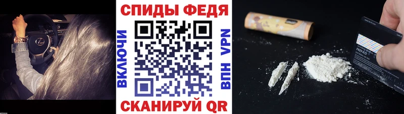 ссылка на мегу вход  Иваново  МЕТАМФЕТАМИН мет 