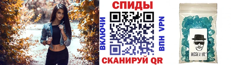 МЕТАМФЕТАМИН Декстрометамфетамин 99.9% Иваново