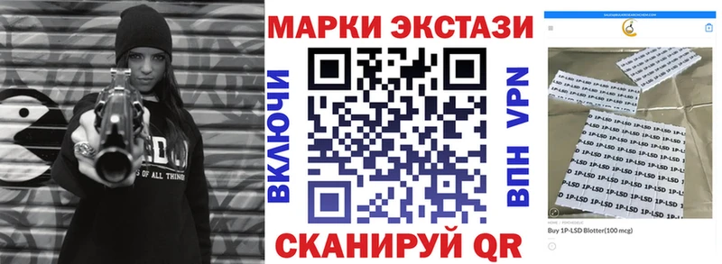 Марки NBOMe 1,5мг это Telegram Иваново