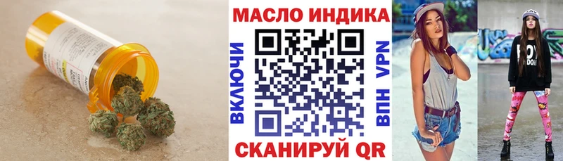 Дистиллят ТГК гашишное масло  Иваново 