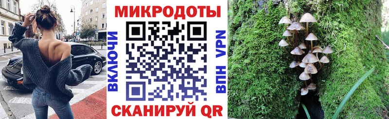 Галлюциногенные грибы MAGIC MUSHROOMS  Иваново 