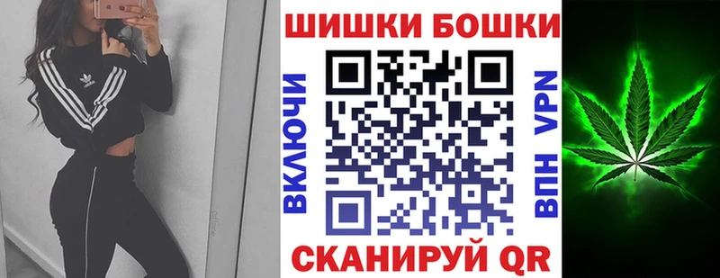 Бошки марихуана марихуана Иваново